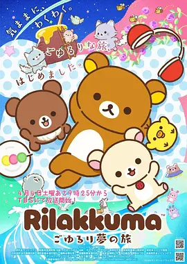 同人漫画 雪国刀客同人录 封面