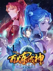 同人漫画 偶像练习室同人志 封面