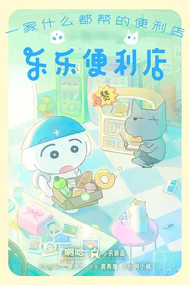 同人漫画 纸鹤与机关枪 封面